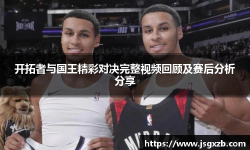 k1体育-十年品牌 值得信赖